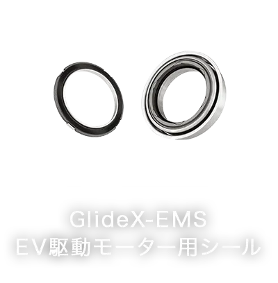 GlideX-EMS EV駆動コーター用シール