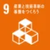 SDGsアイコン