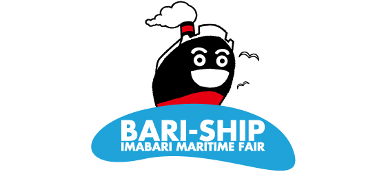 Bariship 2023
