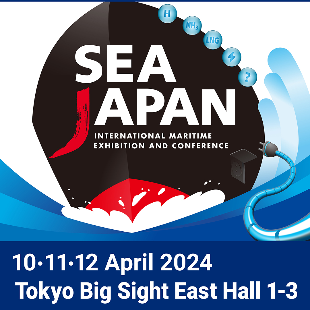 「SEA JAPAN 2024」出展のお知らせ