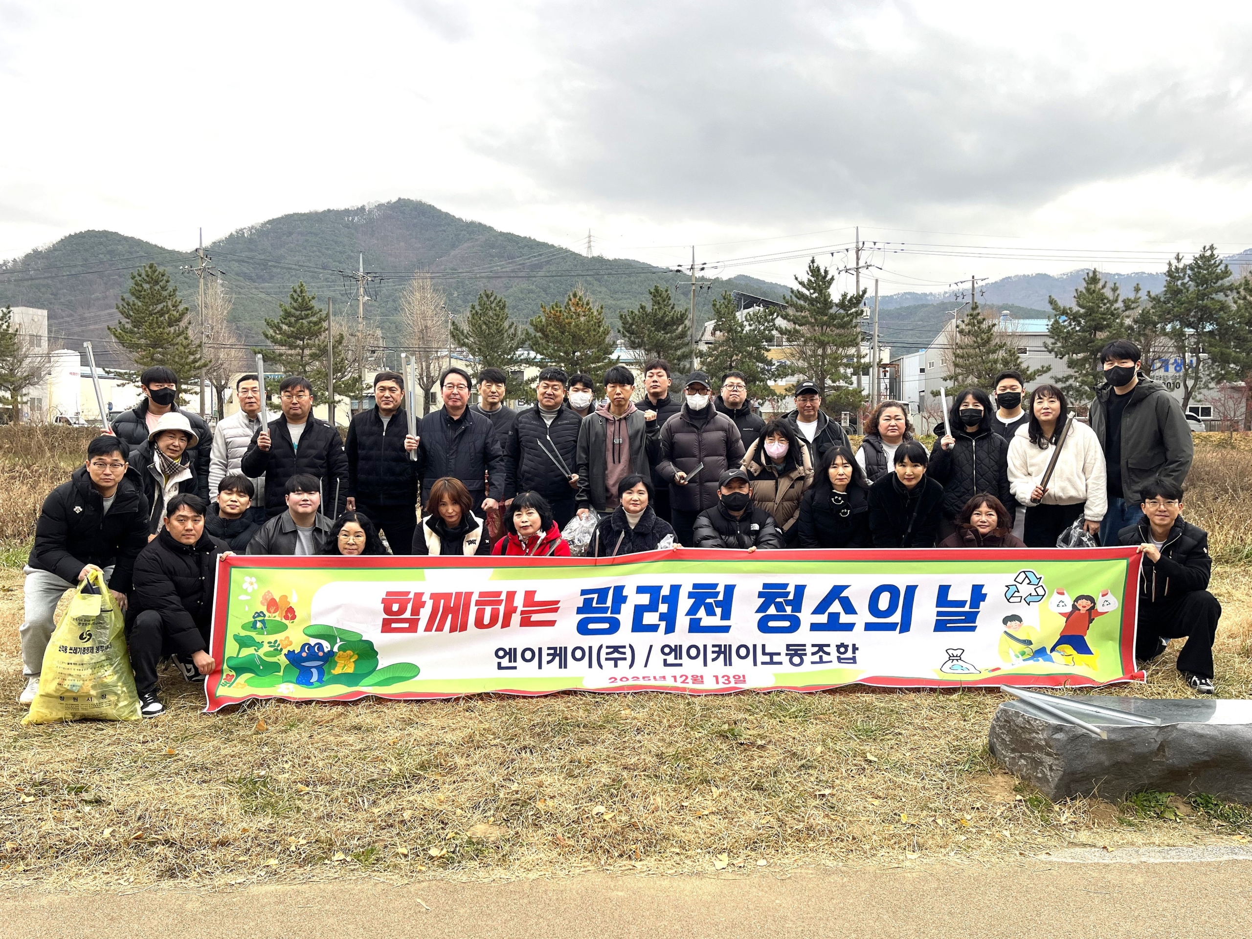 韓国での河川清掃活動